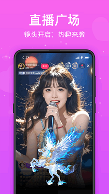 觅悦手机软件app截图