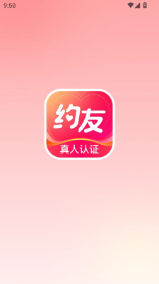 约友手机软件app截图