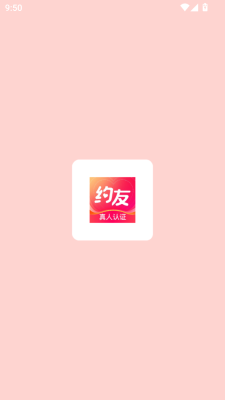 约友手机软件app截图