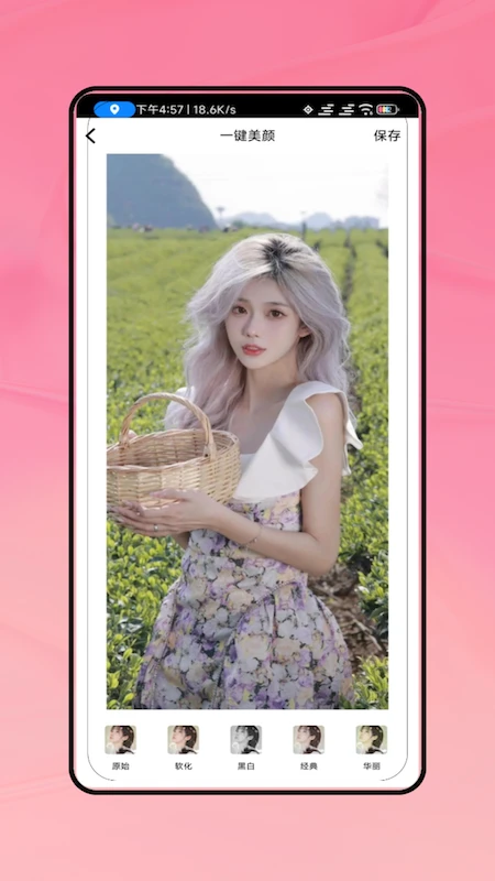 水印相机工作打卡手机软件app截图