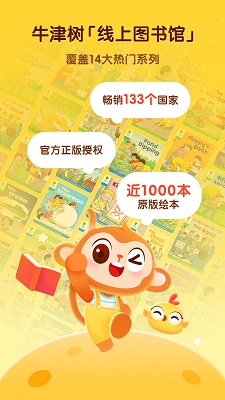 奇奇学手机软件app截图