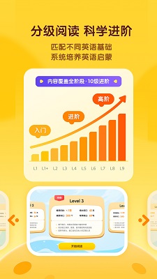 奇奇学手机软件app截图