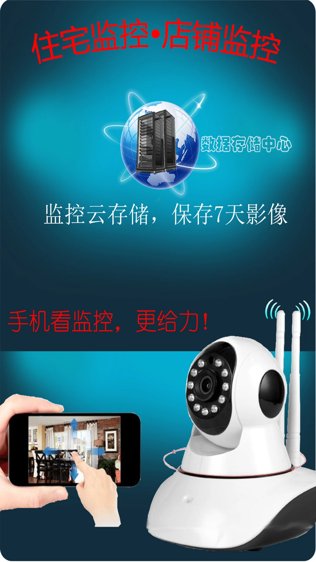 管理监控器手机软件app截图