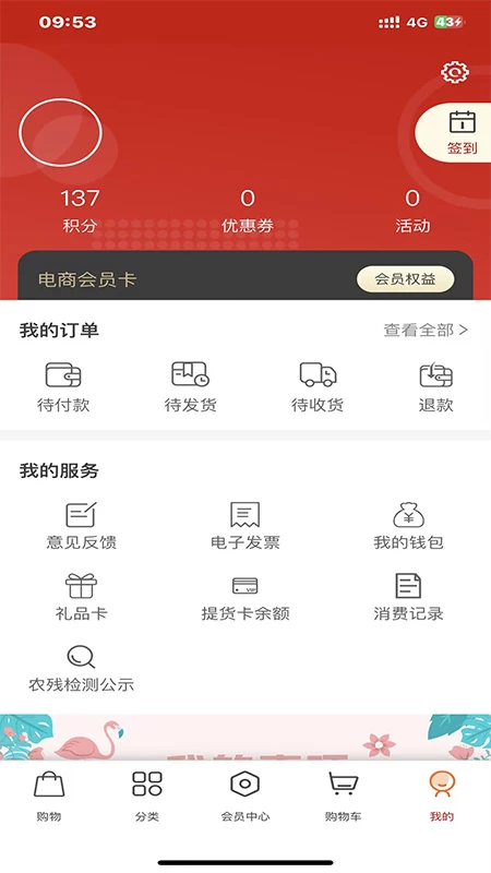 Hao商城手机软件app截图