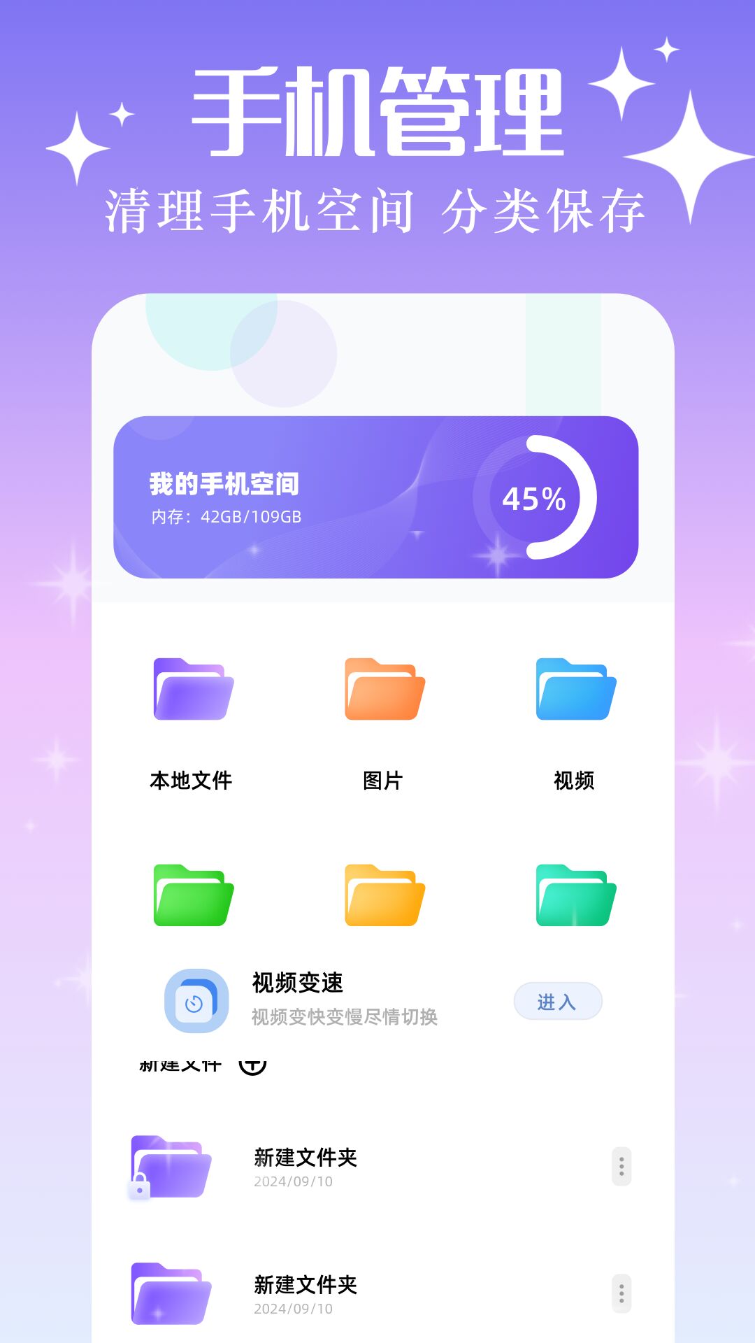 Xposed手机软件app截图