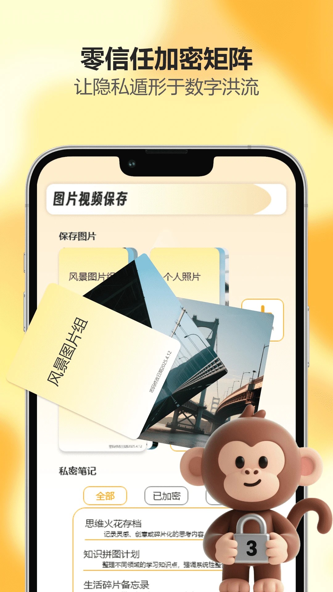 吾圈手机软件app截图