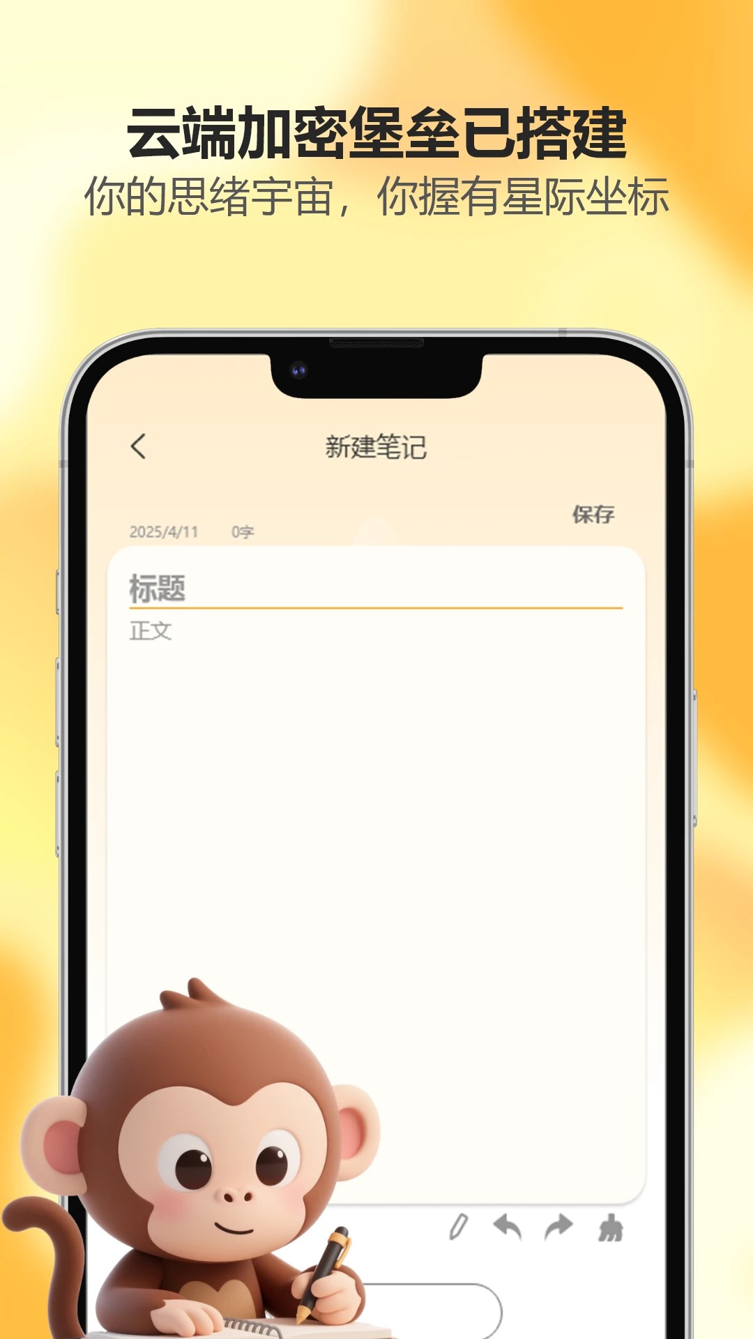 吾圈手机软件app截图