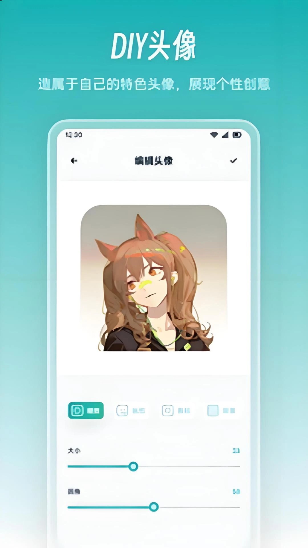 漫海 免费版手机软件app截图
