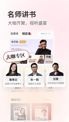 览屿手机软件app截图