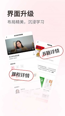 览屿手机软件app截图