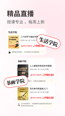 览屿手机软件app截图
