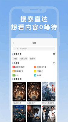 小圈影视大全手机软件app截图