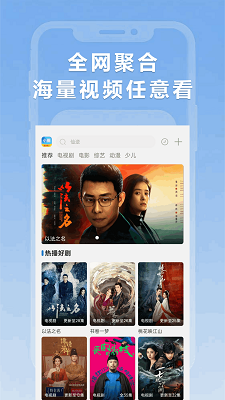 小圈影视大全手机软件app截图