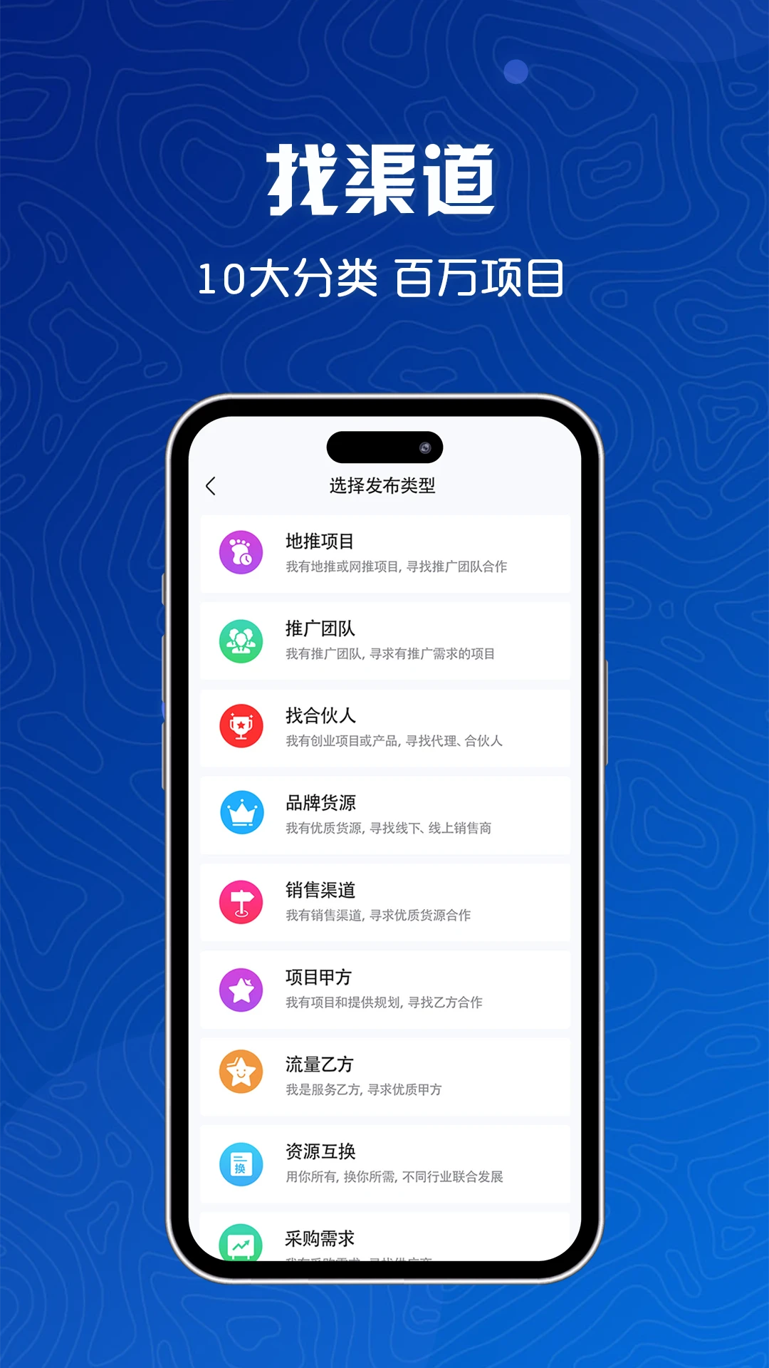 e来客手机软件app截图