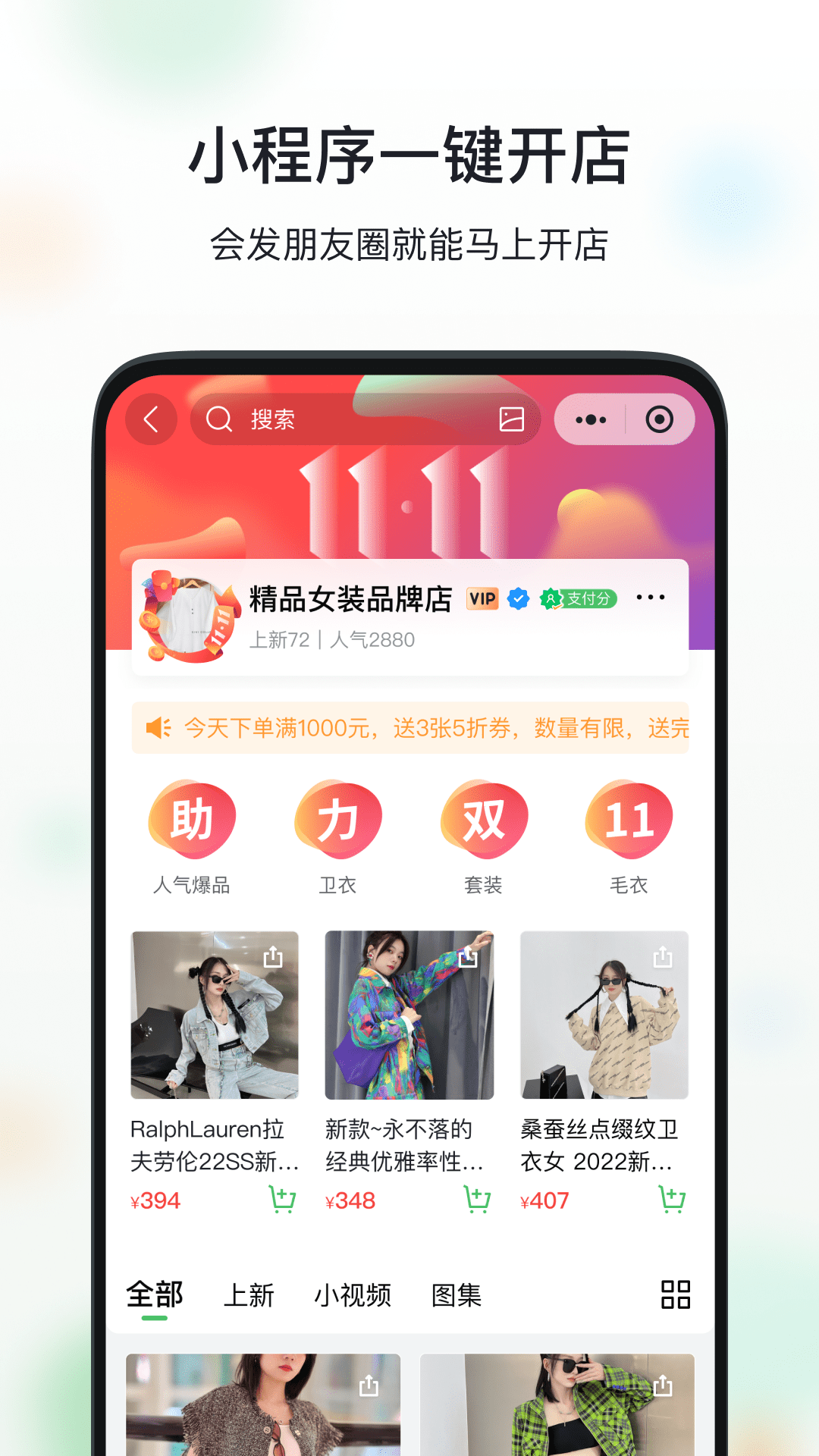 微购相册国际版手机软件app截图
