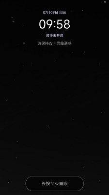催眠大师手机软件app截图