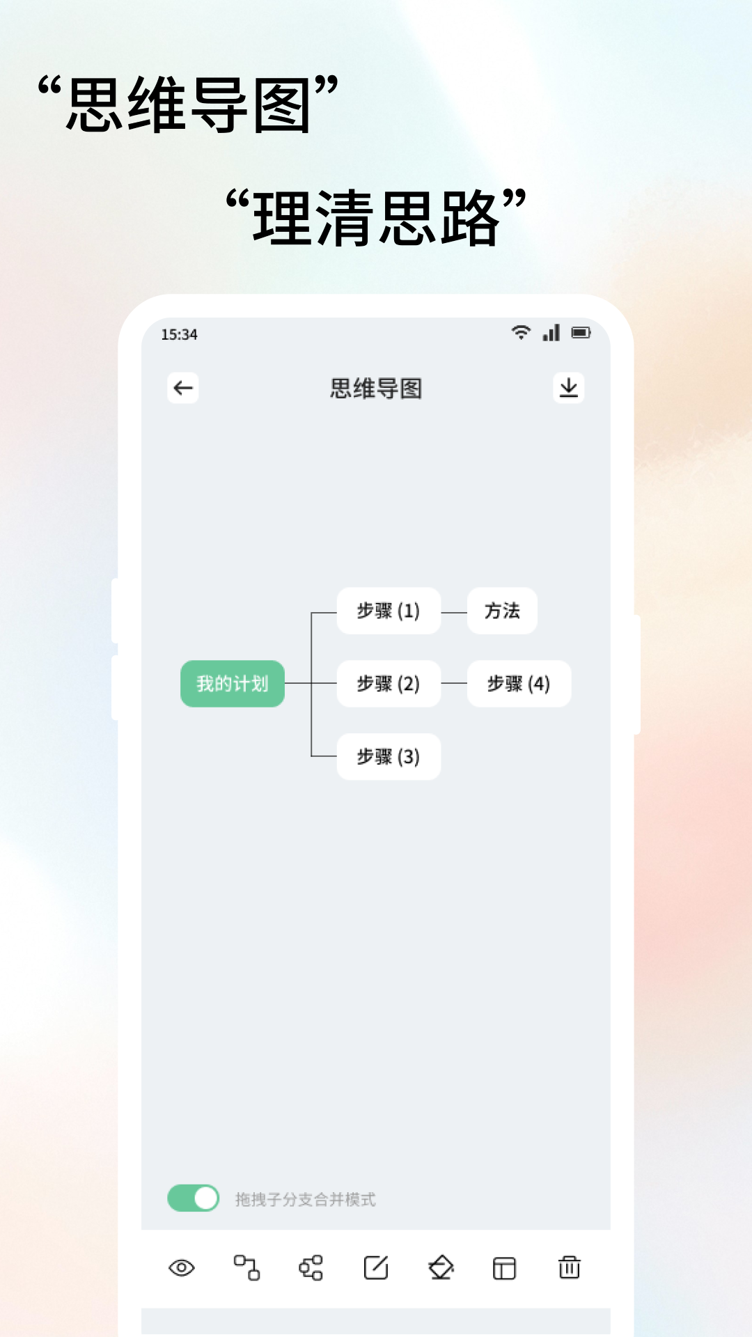 爱范圈手机软件app截图