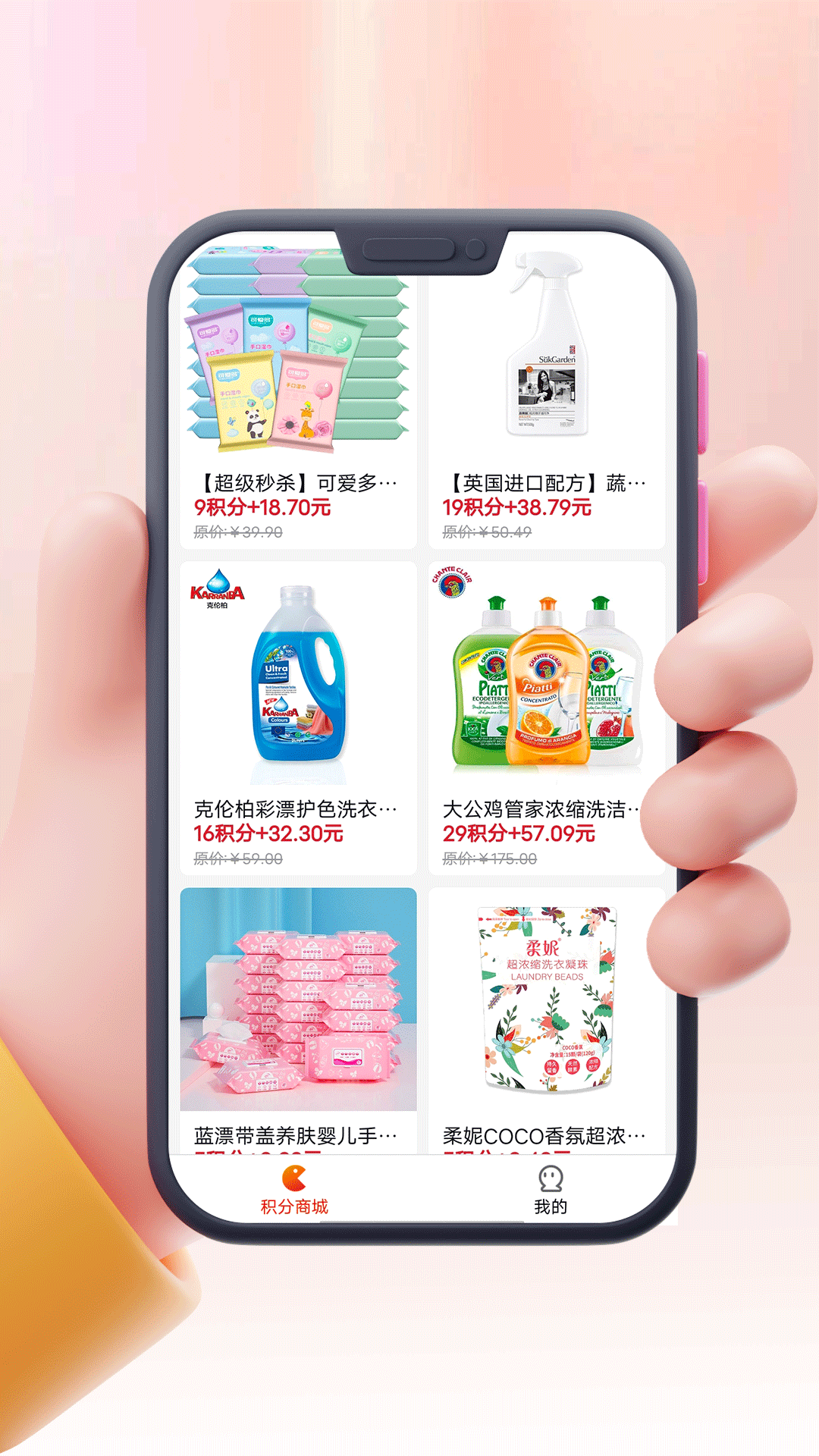 优派生活手机软件app截图
