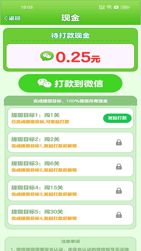 金曲歌王手游app截图