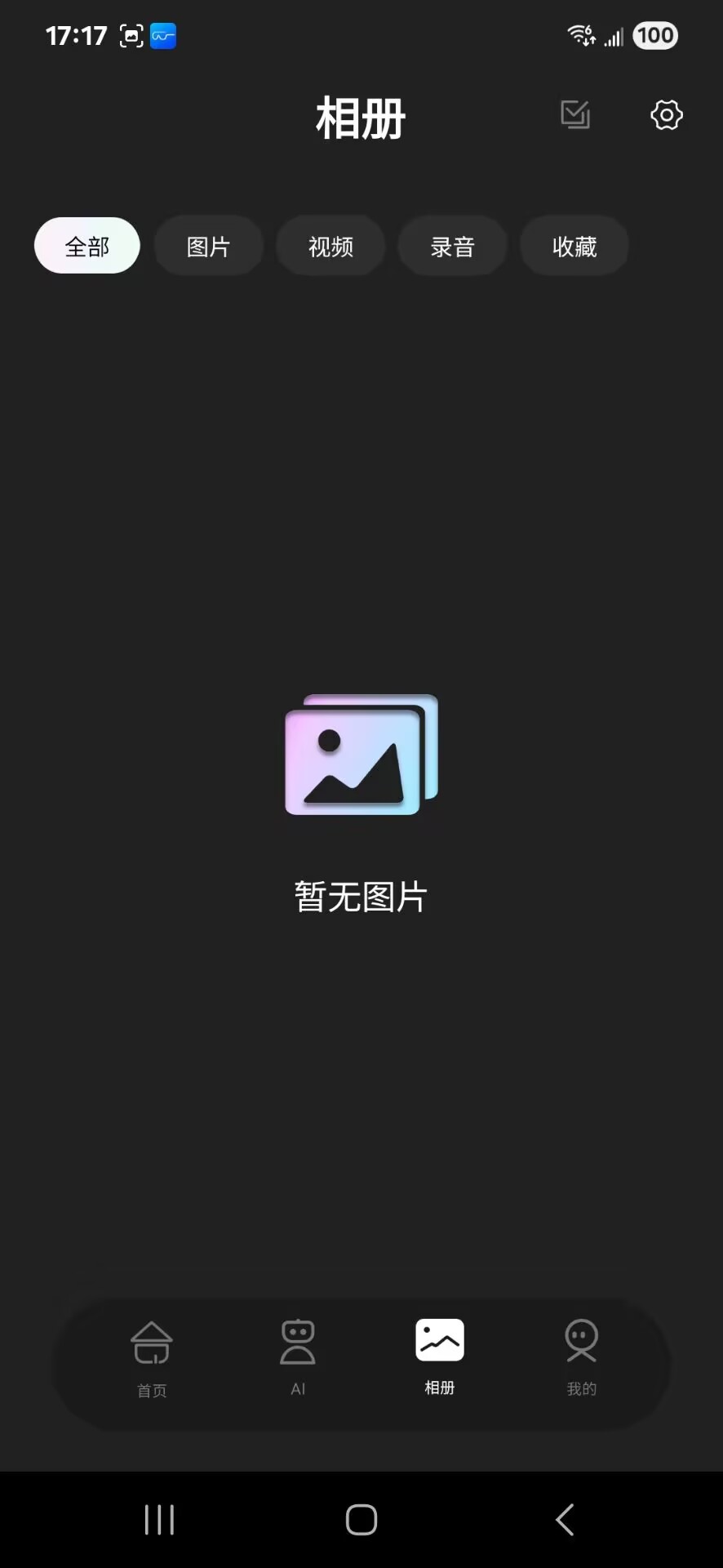 HeyCyan手机软件app截图