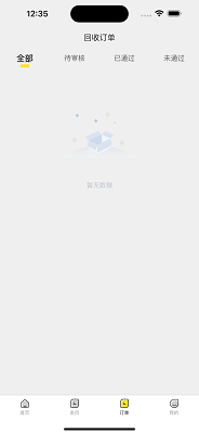 小盒码手机软件app截图