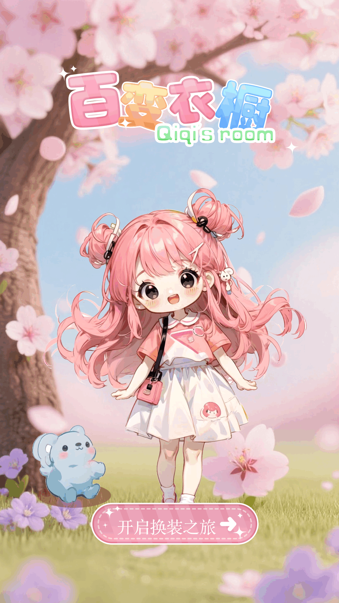 新新漫画 免费阅读手机软件app截图