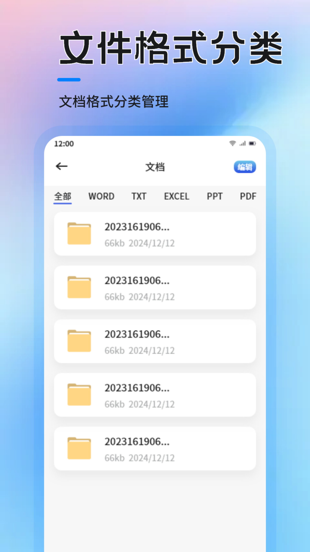 MCT工具手机软件app截图