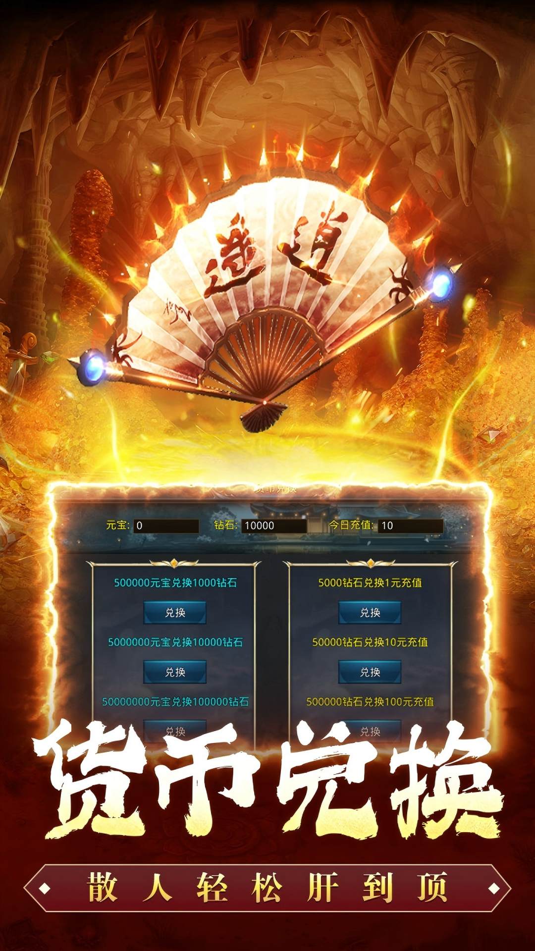 新征战 手游官网版手游app截图