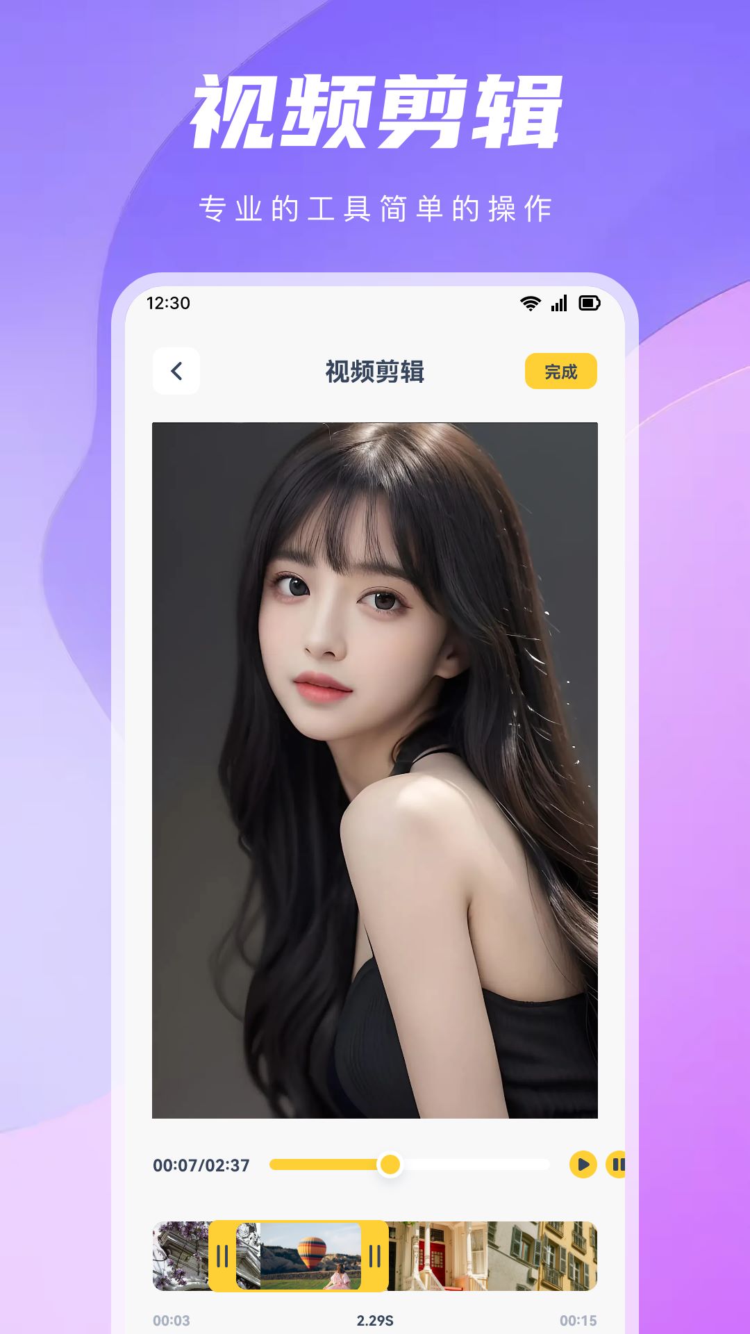 地瓜视频 官方最新版手机软件app截图