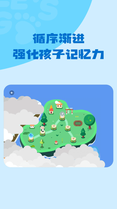 小步专注力手机软件app截图