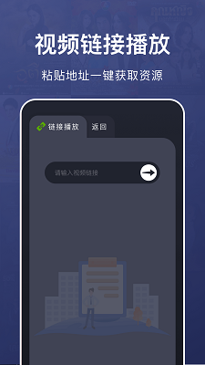 乐看视频播放器 手机版手机软件app截图