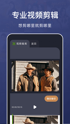 乐看视频播放器 手机版手机软件app截图