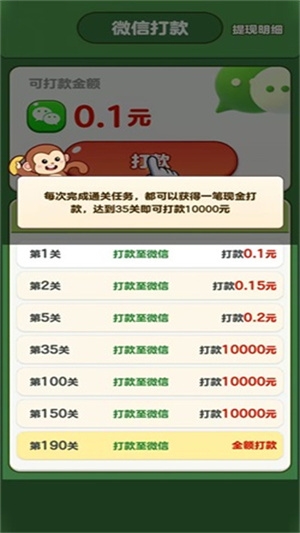 方块高手手游app截图