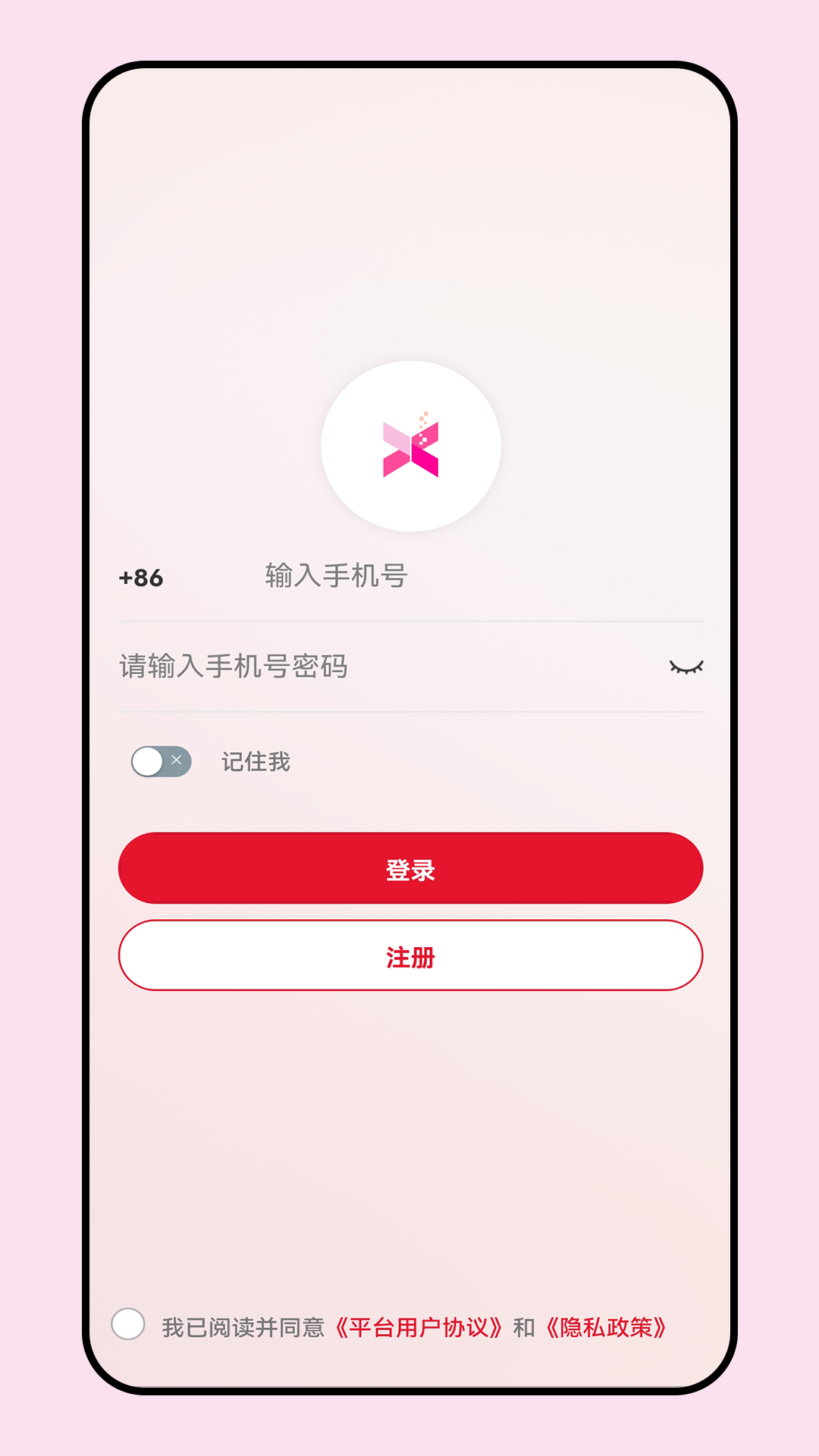 迅联EC手机软件app截图