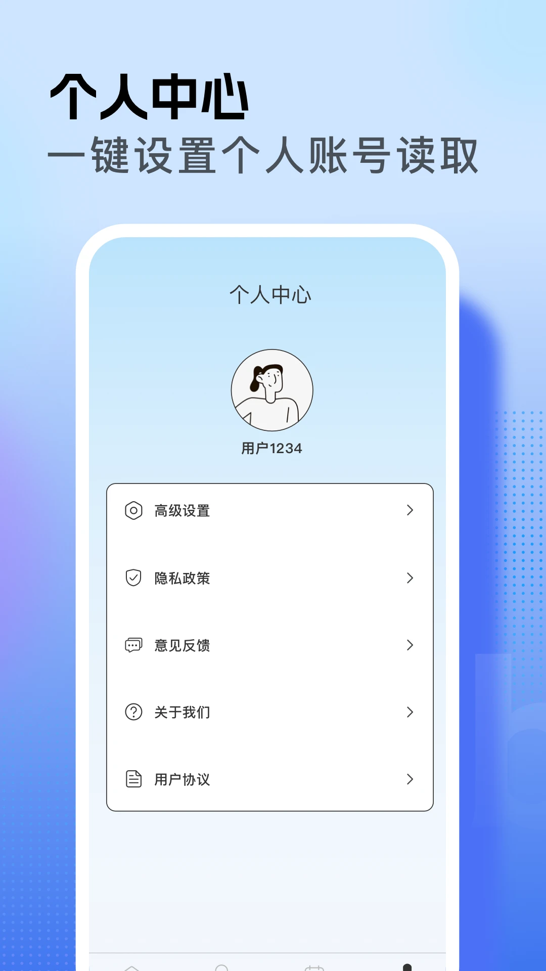 samhelper手机软件app截图