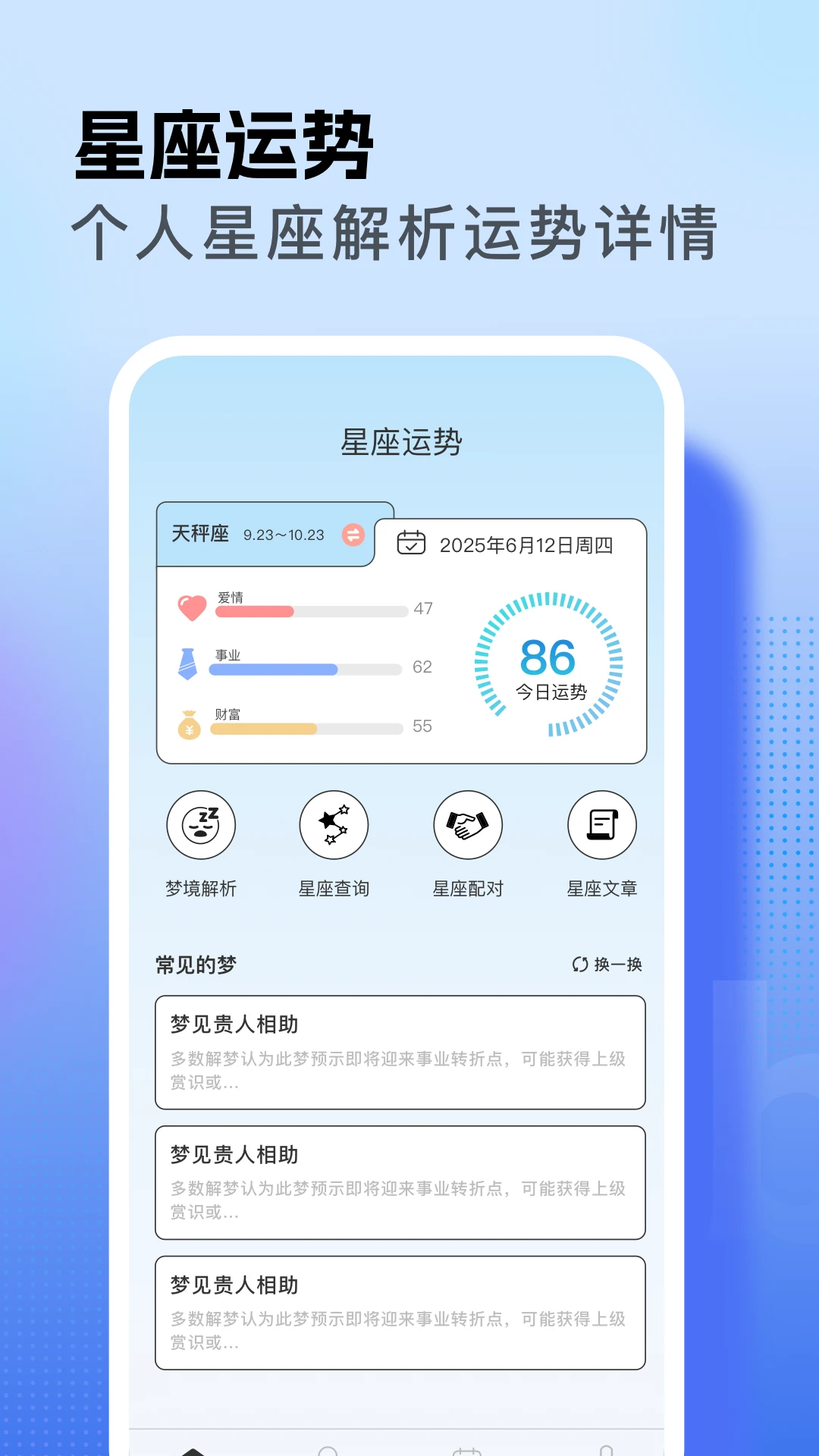 samhelper手机软件app截图