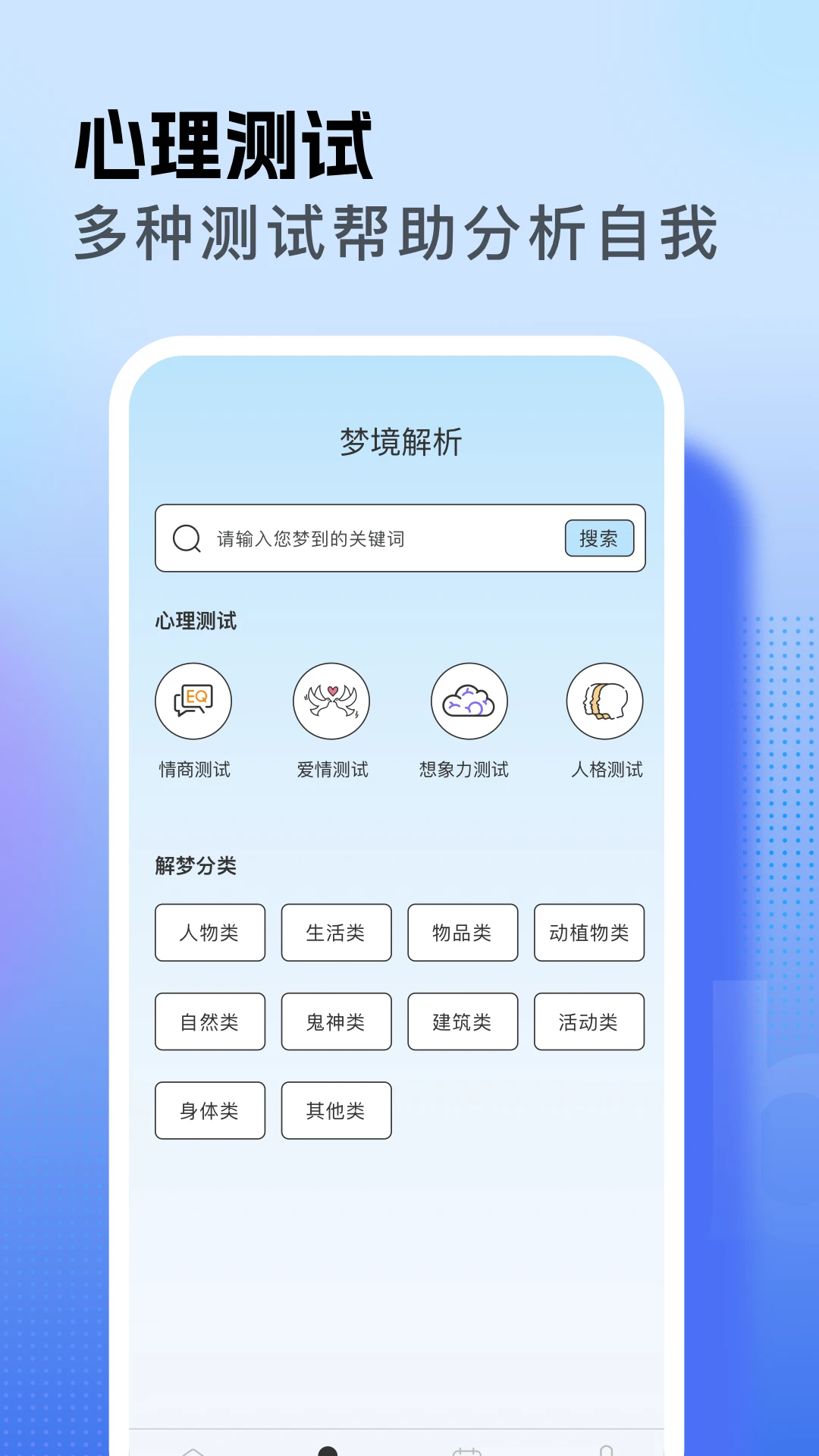 samhelper手机软件app截图