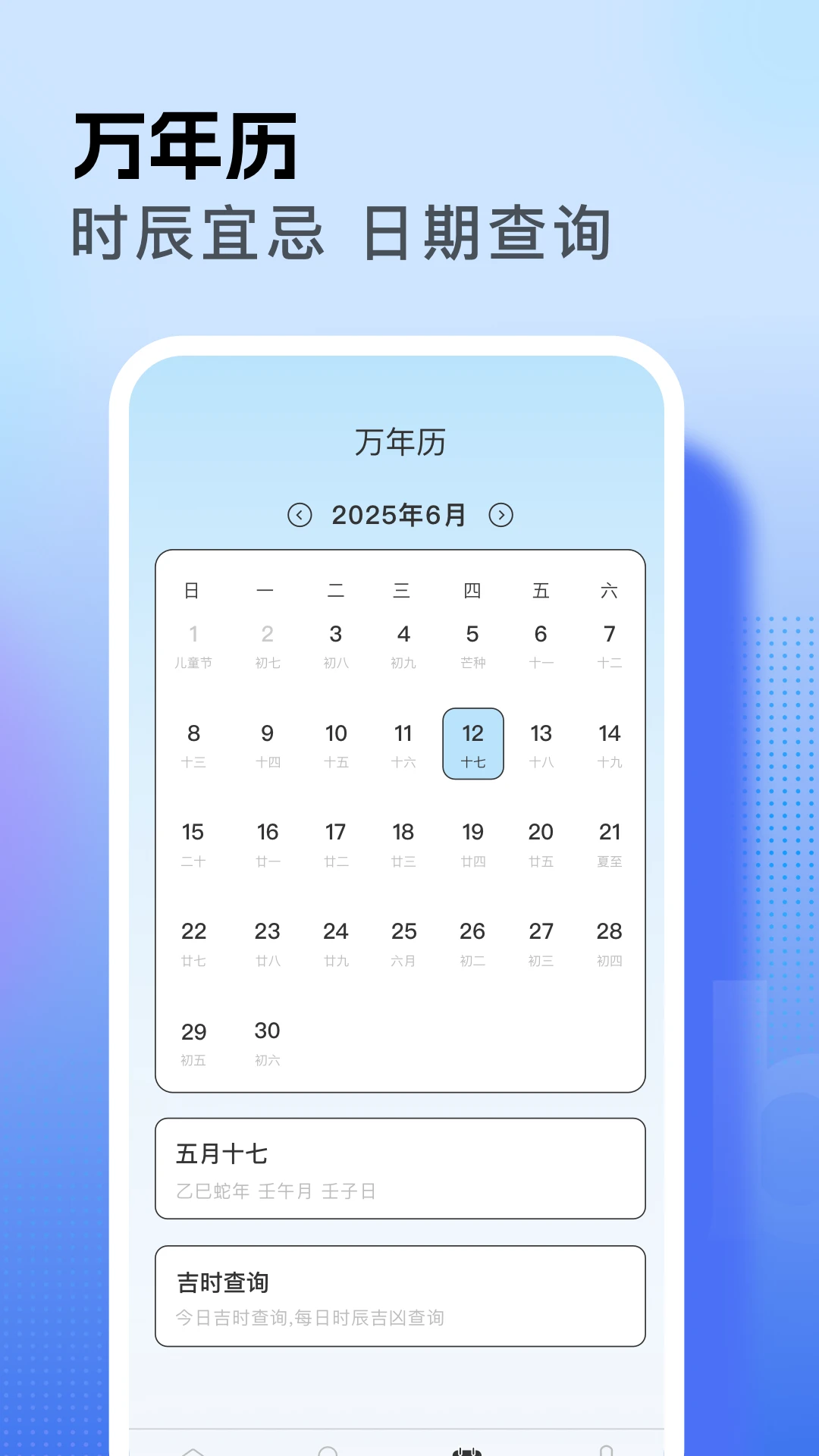 samhelper手机软件app截图