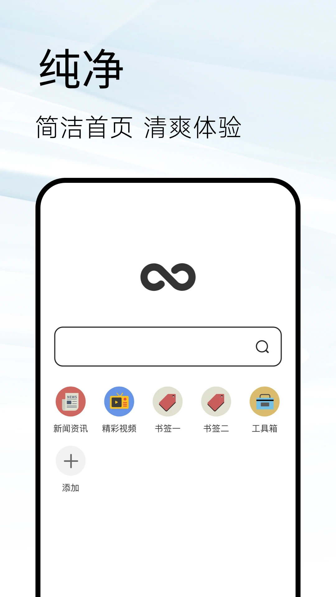 Sou浏览器手机软件app截图