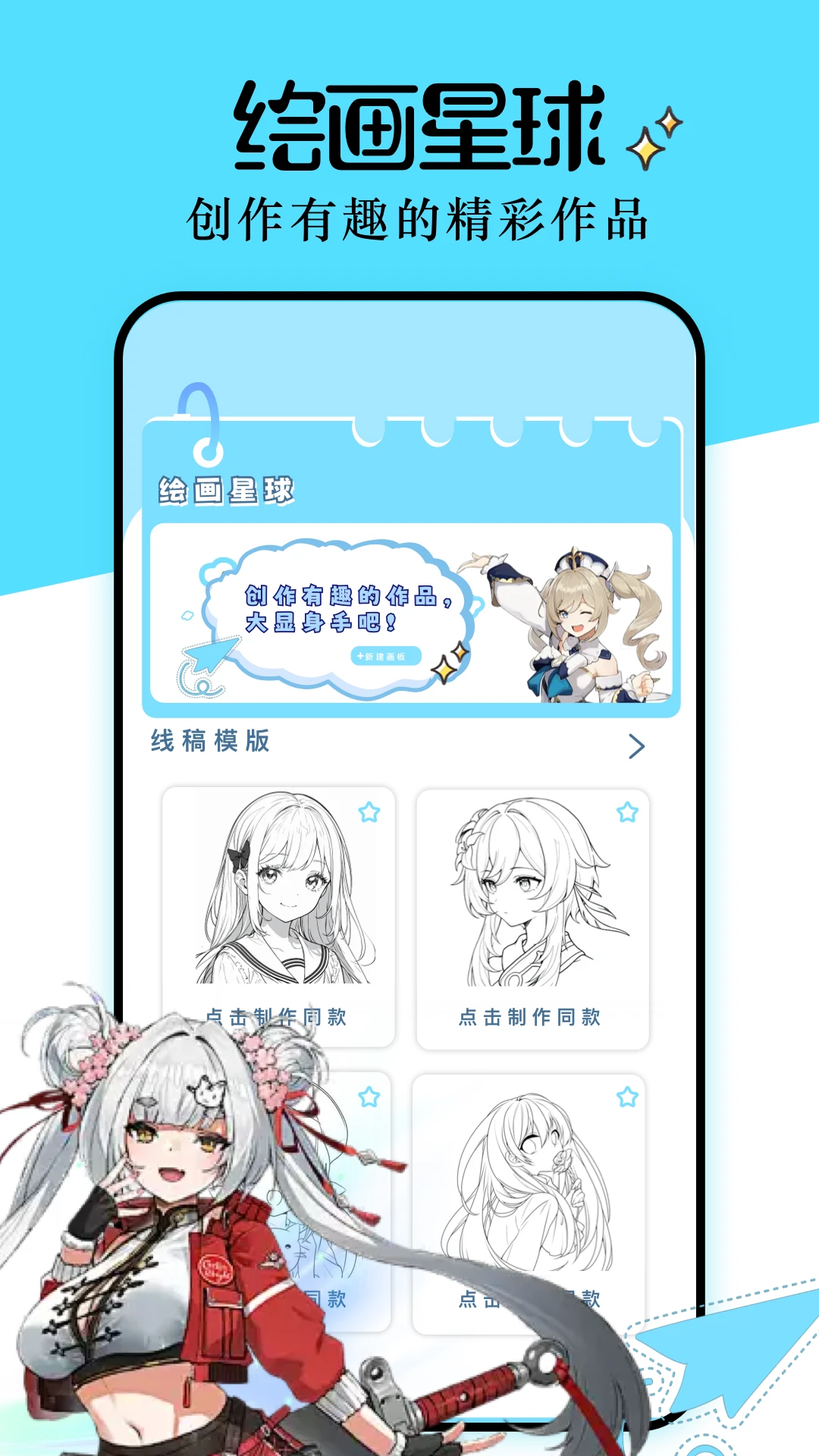CliCli动漫 纯净免广告版手机软件app截图