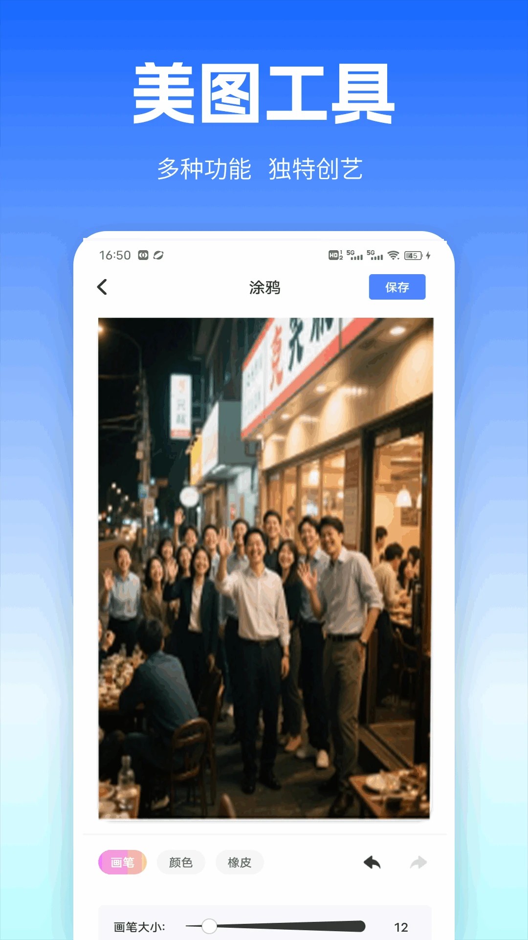 隨语手机软件app截图