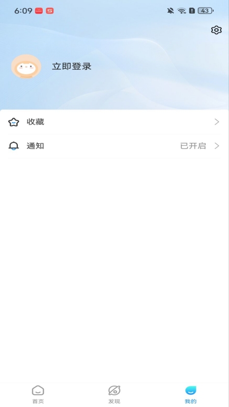 元界手机软件app截图