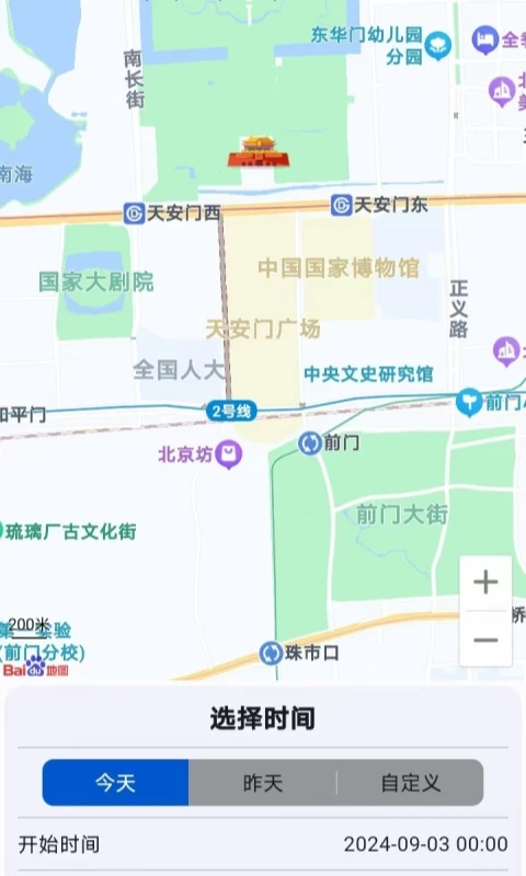 欧克物联手机软件app截图