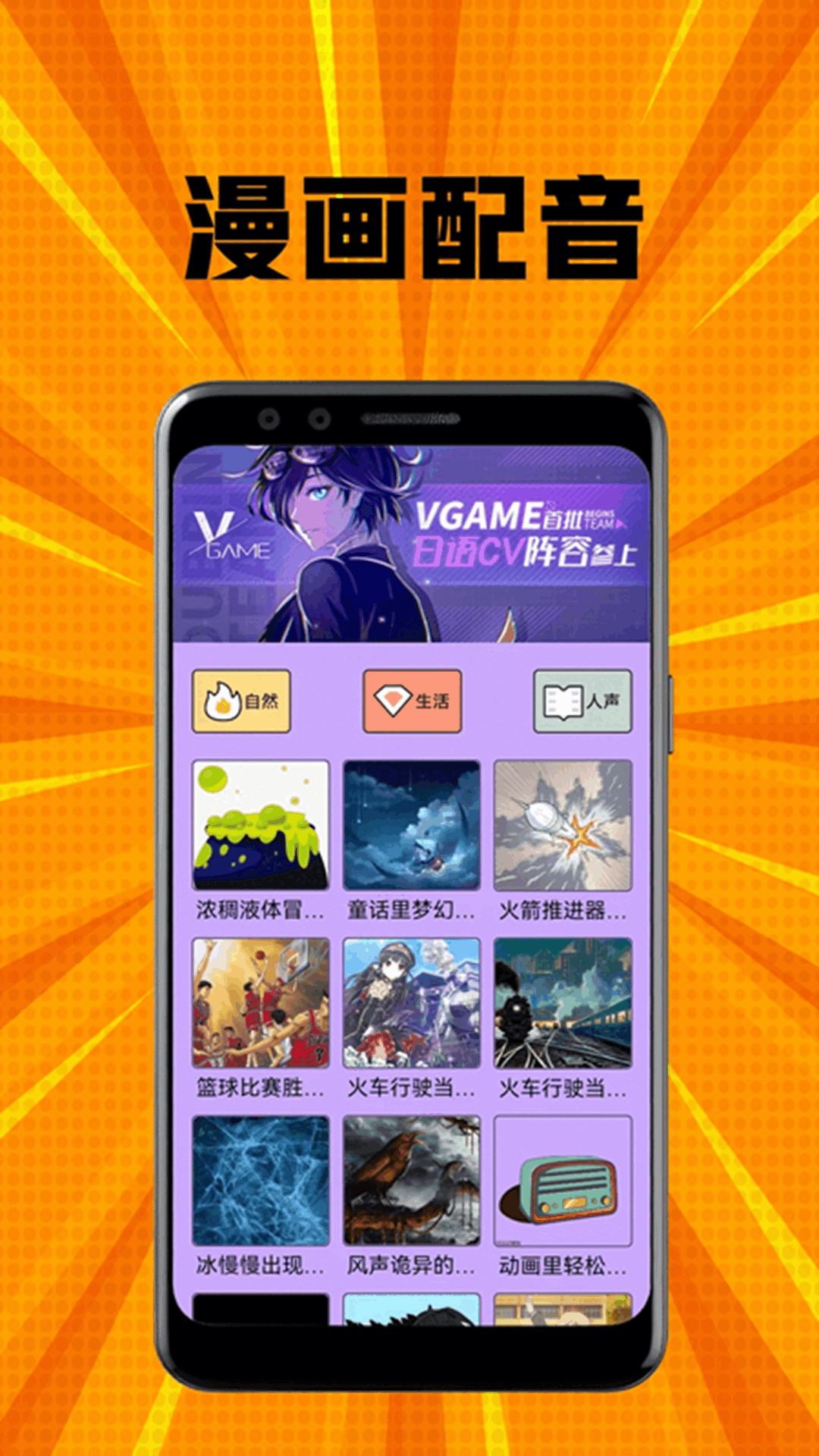 Eh手机软件app截图