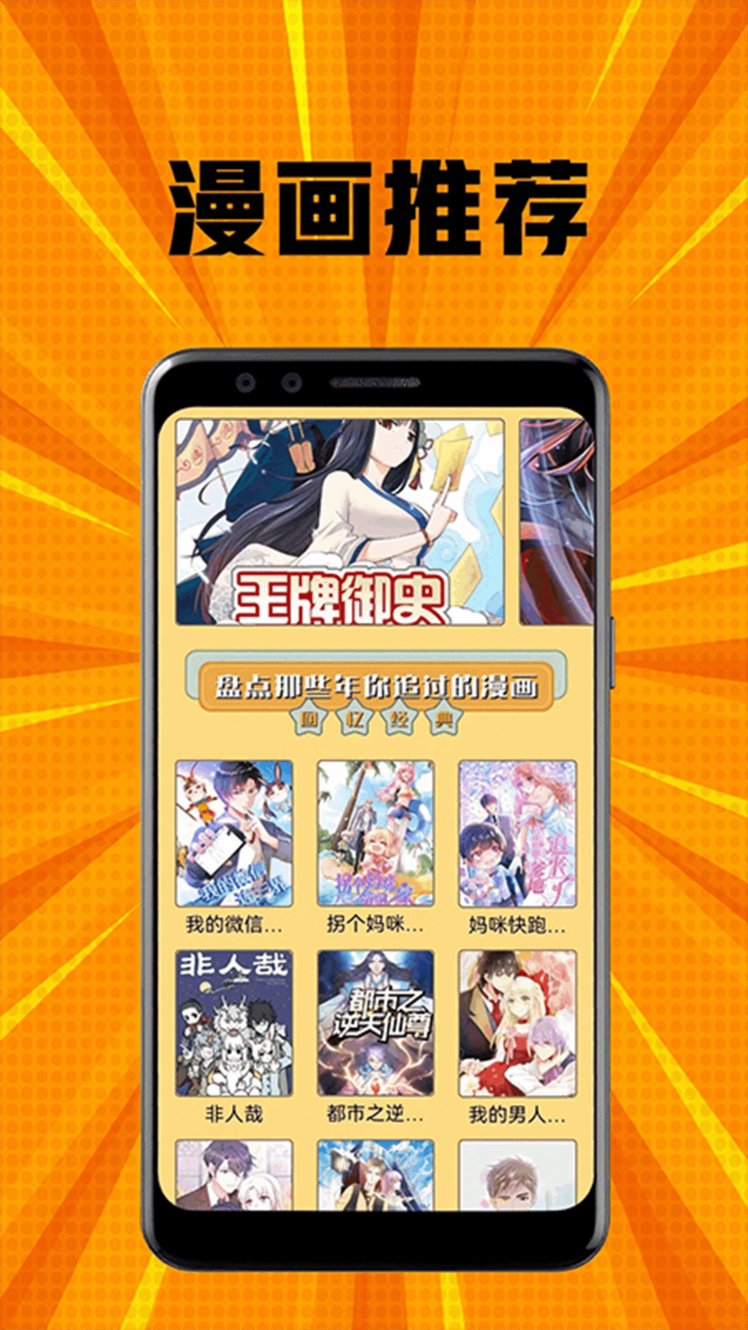 Eh手机软件app截图