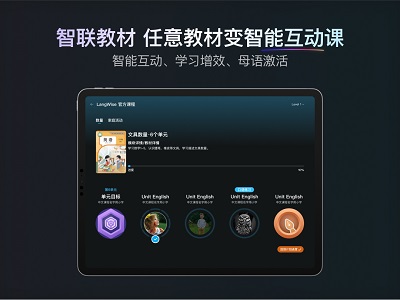 乃师手机软件app截图