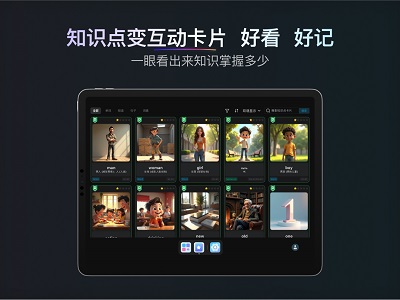 乃师手机软件app截图