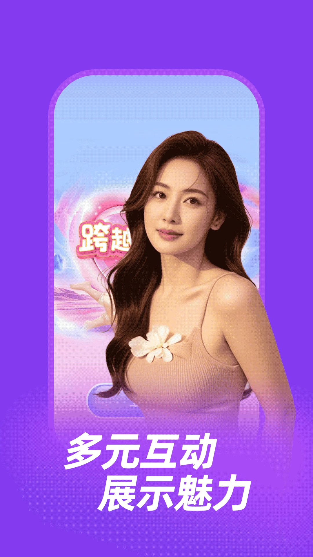 牵情手机软件app截图