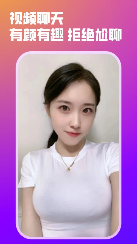 意情手机软件app截图