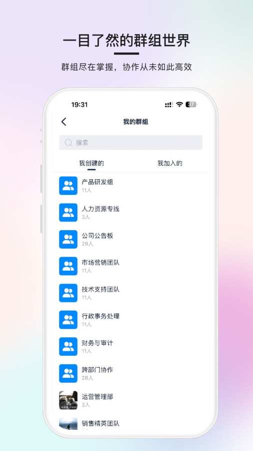 简单对话手机软件app截图